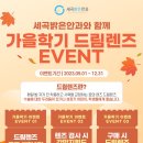 세곡밝은안과의원 이미지