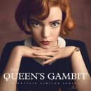 The Queen&#39;s Gambit 퀸스 갬빗 결말 리뷰 체스를 모르고 봐도 괜찮을까?