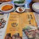 통큰청진동 이미지