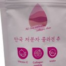 안국건강주식회사 이미지