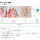 디어엔뷰티