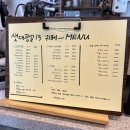 카페인중독연천