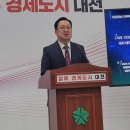 대전시장