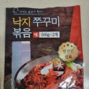 원미푸드 이미지