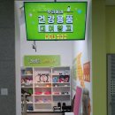 우리동네생활용품 이미지