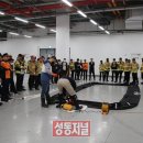 성동소방서 이미지