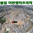 화성국민체육센터 대규모체육시설 이미지