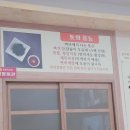 대박짬뽕회관 이미지