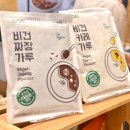 주식회사그린산업 | 비건 논비건 모두가 즐길수 있는, 코엑스 2025 코리아비건페어 첫날 후기1 (비건식품,추천부스)