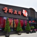 홍교 주차장 이미지