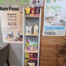 광주 수완지구 KS병원 죽이야기 맛있는 죽집