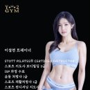 와이투짐 신구대점 이미지