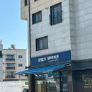 신명호베이커리 이미지