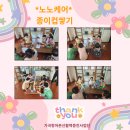 대본2리 이미지