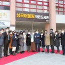 어울림 작은도서관 이미지