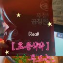 술이땡겨