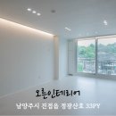 정광전기조명