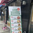 샐러디 신길힐스테이트점 | [샐러디 신길힐스테이트점] 저속노화 샐러드 맛집 샐러디(신길 샐러드 맛집)