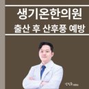 행복한마음한의원 이미지