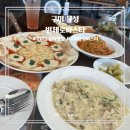 빈체로파스타구미점 이미지