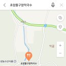 초가뜰구암막국수 이미지