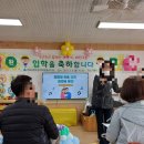 송현초등학교병설유치원 이미지