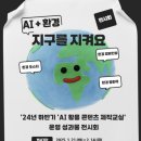 수정도서관 이미지