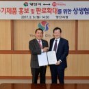 ㈜공영홈쇼핑 헤럴드경제