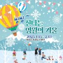 영월-25