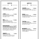 꽃돼지식당 수성점 이미지