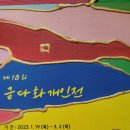 금다화갤러리 이미지