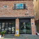 (강추)[청주 카페 후기] 색다른 인테리어(식물+물고기), 분위기 좋은 성화동 카페 하오카페
