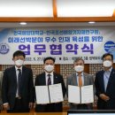 한국조선해양기자재연구원 - 거제시 | 한국조선해양기자재연구원