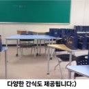 든든이가 공부하래서 하…공부..해야하는데.. 이미지