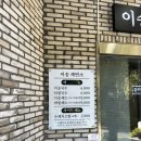 이송제면소 이미지