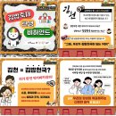 사명대사공원 연회실+접견실 이미지