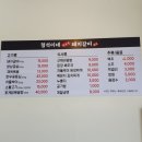 형석이네숯불갈비 이미지