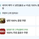 무한농장 이미지