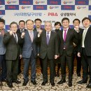 PBA 당구클럽 이미지