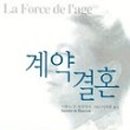 선영사 이미지