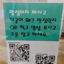 박송림식당 이미지