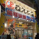 와바수산 이미지