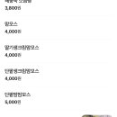 영스베이커리