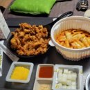 마신떡볶이 인주영인점 네이버블로그