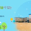 구월중학교 이미지