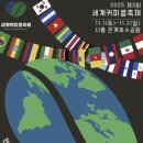 커피콩 - 안산시 단원구 동산로 60 | 커피콩