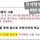 가로행정사사무소 이미지