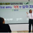 고전에서 배우는 행복의 지혜 이미지