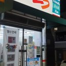 GS25 죽림부영점 이미지