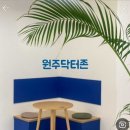 닥터존닥터88 이미지